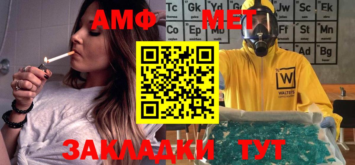АМФ Premium Санкт-Петербург