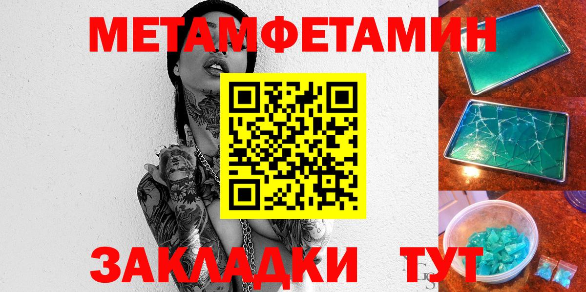 Амфетамин Premium  Amphetamine  Санкт-Петербург 