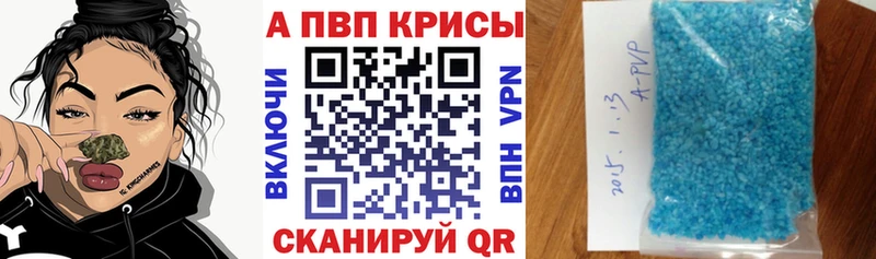 Alfa_PVP VHQ как найти Санкт-Петербург