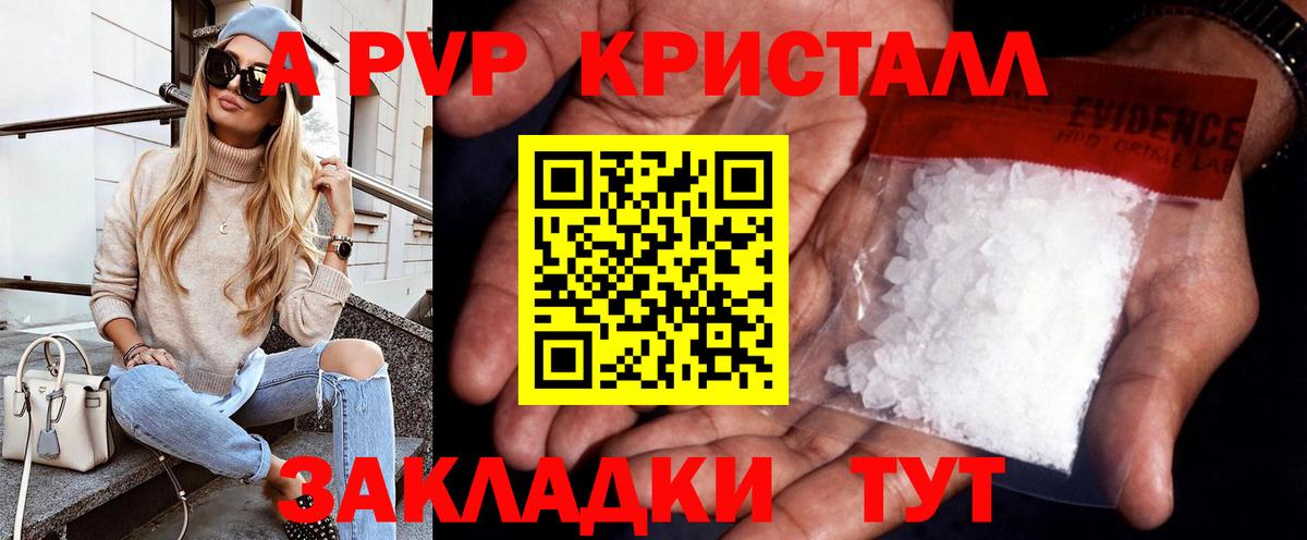 А ПВП СК   Марихуана  Мефедрон   Вход с VPN  ГАШ  АМФЕТАМИН   Санкт-Петербург  КОКАИН 