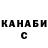 КОКАИН Колумбийский Alexandra Chueva