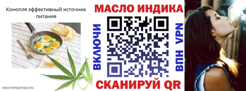 Cannafood марихуана  Санкт-Петербург 