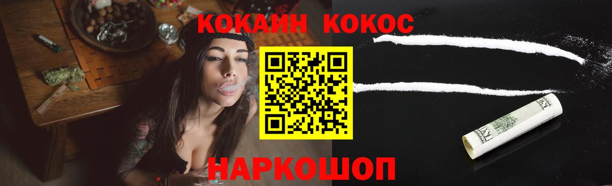КОКАИН 98% Санкт-Петербург