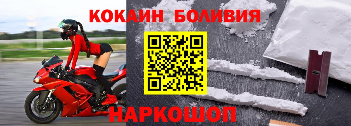 Бошки Шишки  Санкт-Петербург  Вход с VPN  КОКАИН  NBOMe  МЕФ  Хэш 