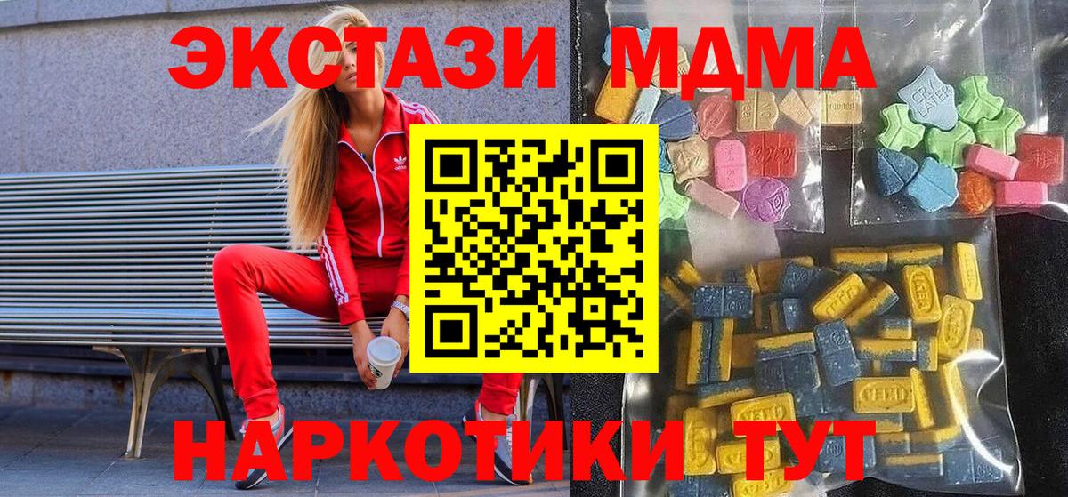 Ecstasy Philipp Plein Санкт-Петербург