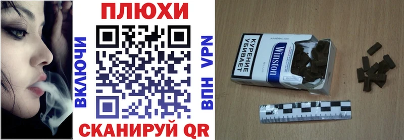 закладки  Санкт-Петербург  ГАШИШ убойный 