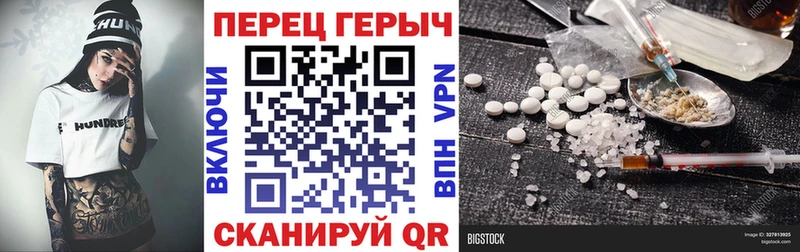 Героин герыч  omg рабочий сайт  Санкт-Петербург 