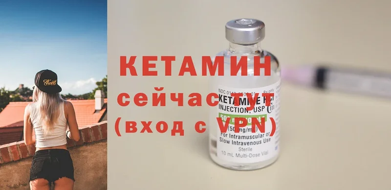 КЕТАМИН ketamine  Санкт-Петербург 