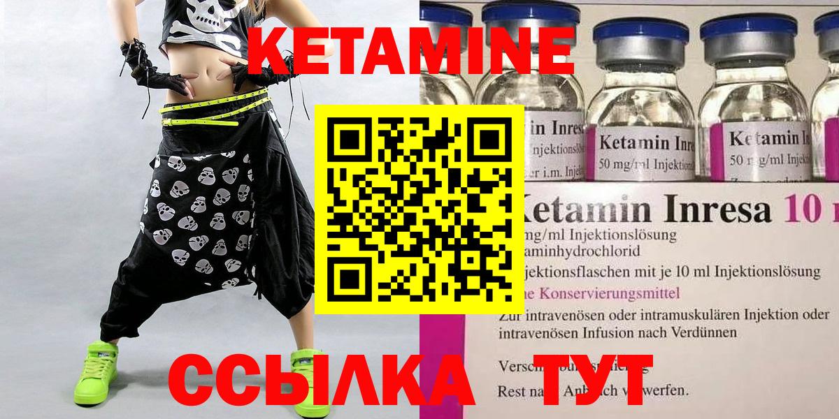 Кетамин VHQ  Кетамин ketamine  Санкт-Петербург 