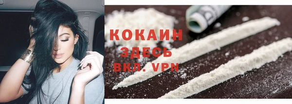 MDMA Premium VHQ Новокубанск