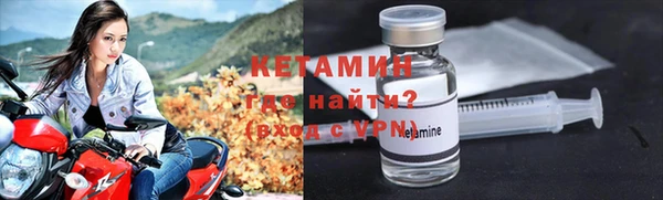мяу мяу кристалл Новозыбков