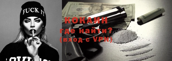 мяу мяу кристалл Новозыбков