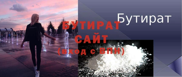 MDMA Premium VHQ Новокубанск