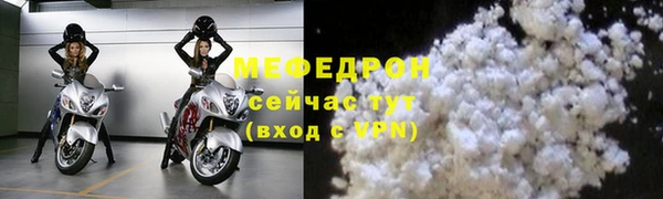 MDMA Premium VHQ Новокубанск