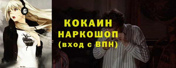 MDMA Premium VHQ Новокубанск