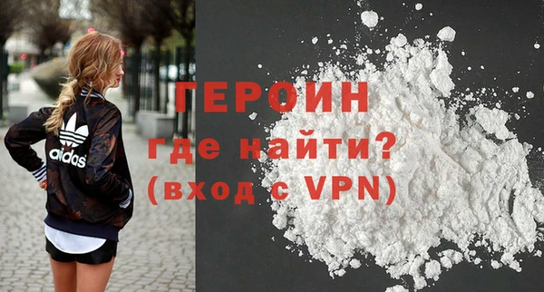 MDMA Premium VHQ Новокубанск
