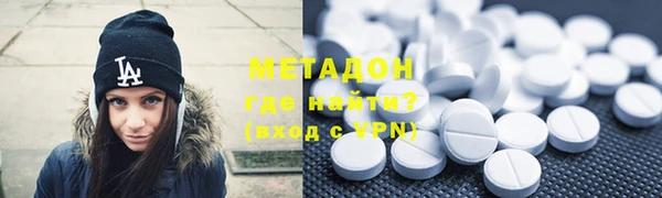 MDMA Premium VHQ Новокубанск