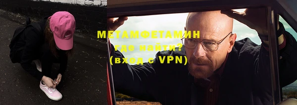 хмурый Нягань