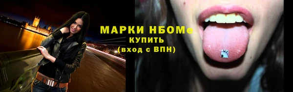 MDMA Premium VHQ Новокубанск