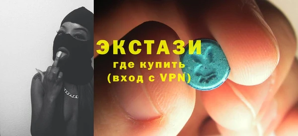 мяу мяу кристалл Новозыбков