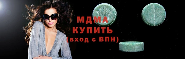 хмурый Нягань