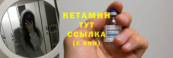 мяу мяу кристалл Новозыбков