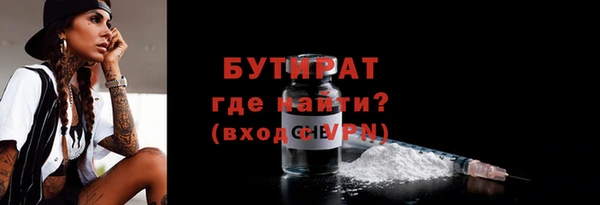 мдма Няндома