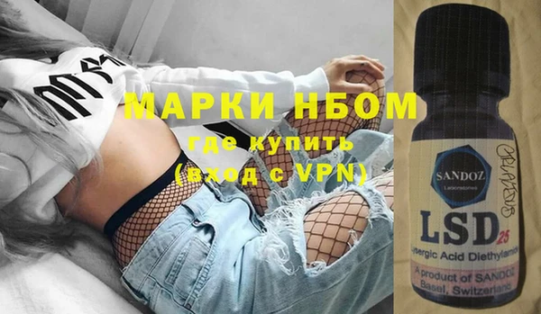 MDMA Premium VHQ Новокубанск