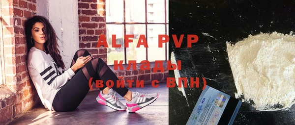 MDMA Premium VHQ Новокубанск