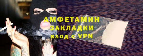 альфа пвп Новодвинск