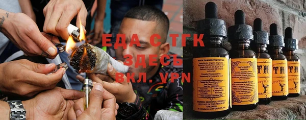 MDMA Premium VHQ Новокубанск