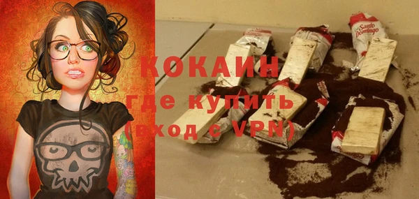 MDMA Premium VHQ Новокубанск