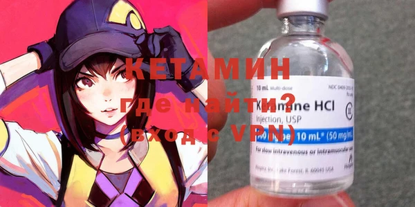 мяу мяу кристалл Новозыбков