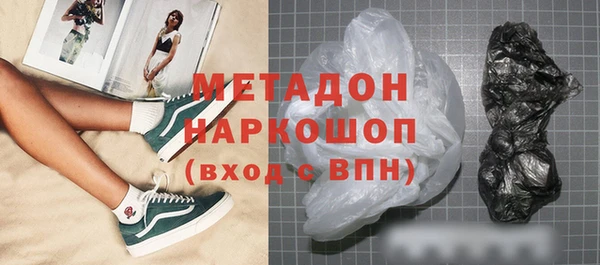 альфа пвп Новодвинск