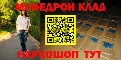 индика Жуковский