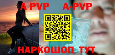Альфа ПВП Заволжье