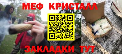 spice Заводоуковск