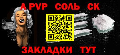 spice Заводоуковск