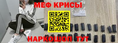 spice Заводоуковск