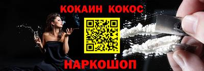 мефедрон VHQ Бийск