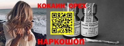 spice Заводоуковск