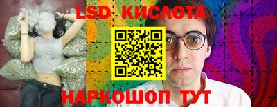 индика Жуковский