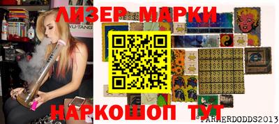 мефедрон VHQ Бийск