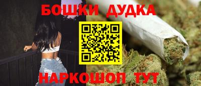 каннабис Абакан