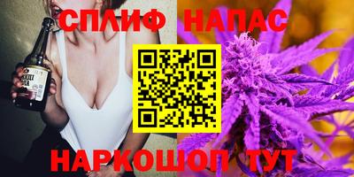 spice Заводоуковск