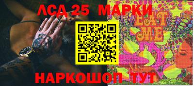 стафф Берёзовский