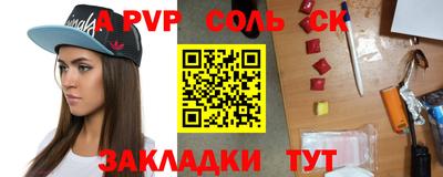 spice Заводоуковск
