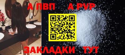 мдпв Беслан