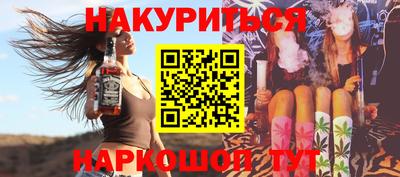 мефедрон VHQ Бийск