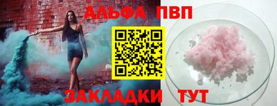spice Заводоуковск